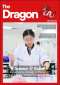 The New Issue of the The Kellett Dragon Magazine is out!  The New Issue of the The Kellett Dragon Magazine is out!