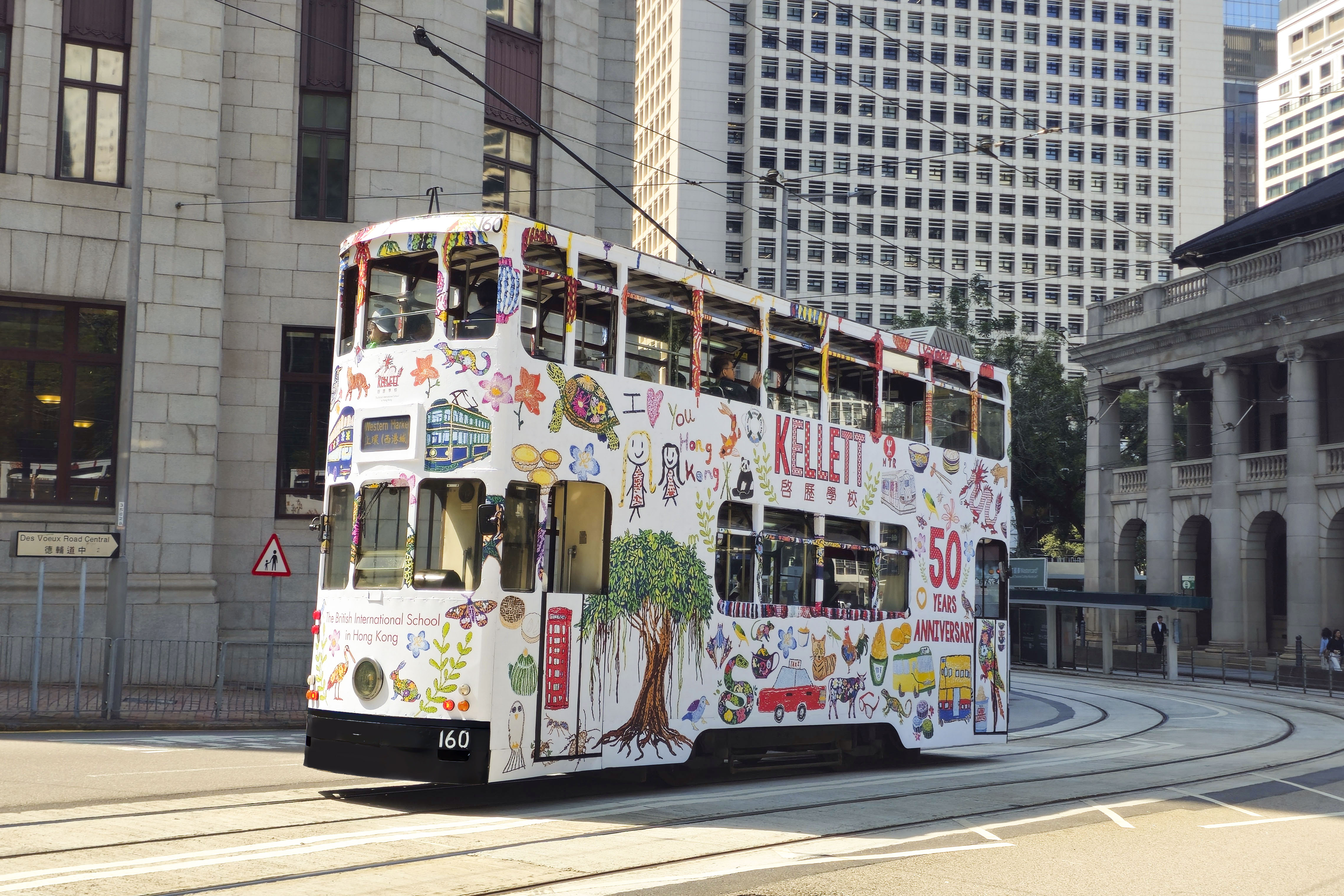 Ding-Ding: The Kellett Tram is Now Rolling Ding-Ding: The Kellett Tram is Now Rolling